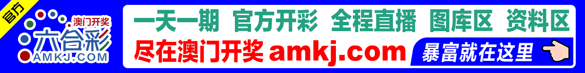 底部广告